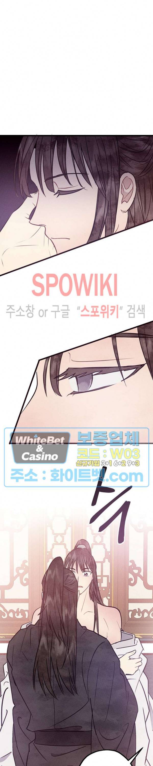 소백전 6화 4