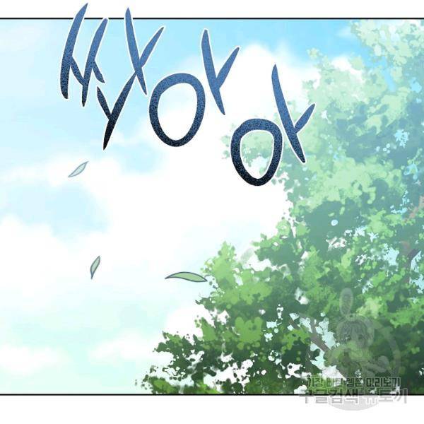 화룡왕 42화 30