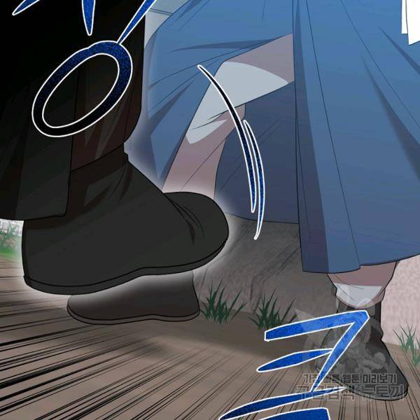 화룡왕 42화 74