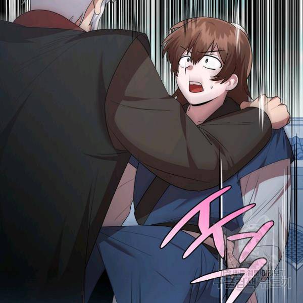 화룡왕 42화 78