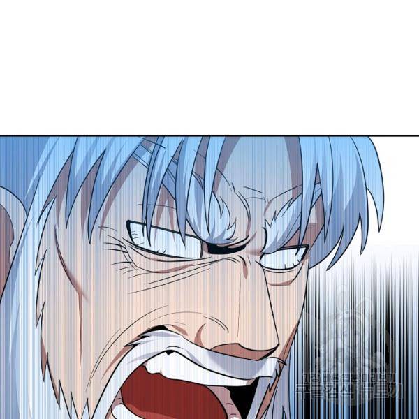 화룡왕 42화 102