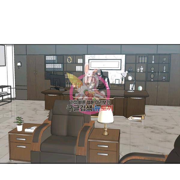 옥탑방 소드마스터 72화 1