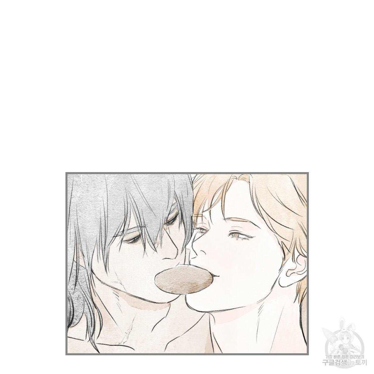 돌핀 요정 외전 7화 6