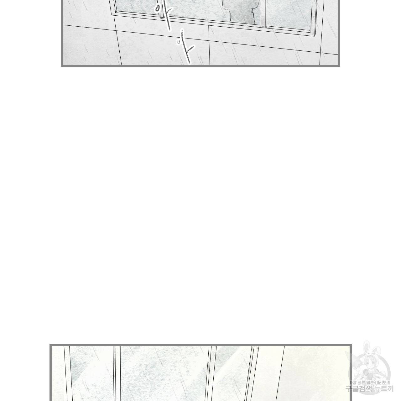 돌핀 요정 외전 7화 14