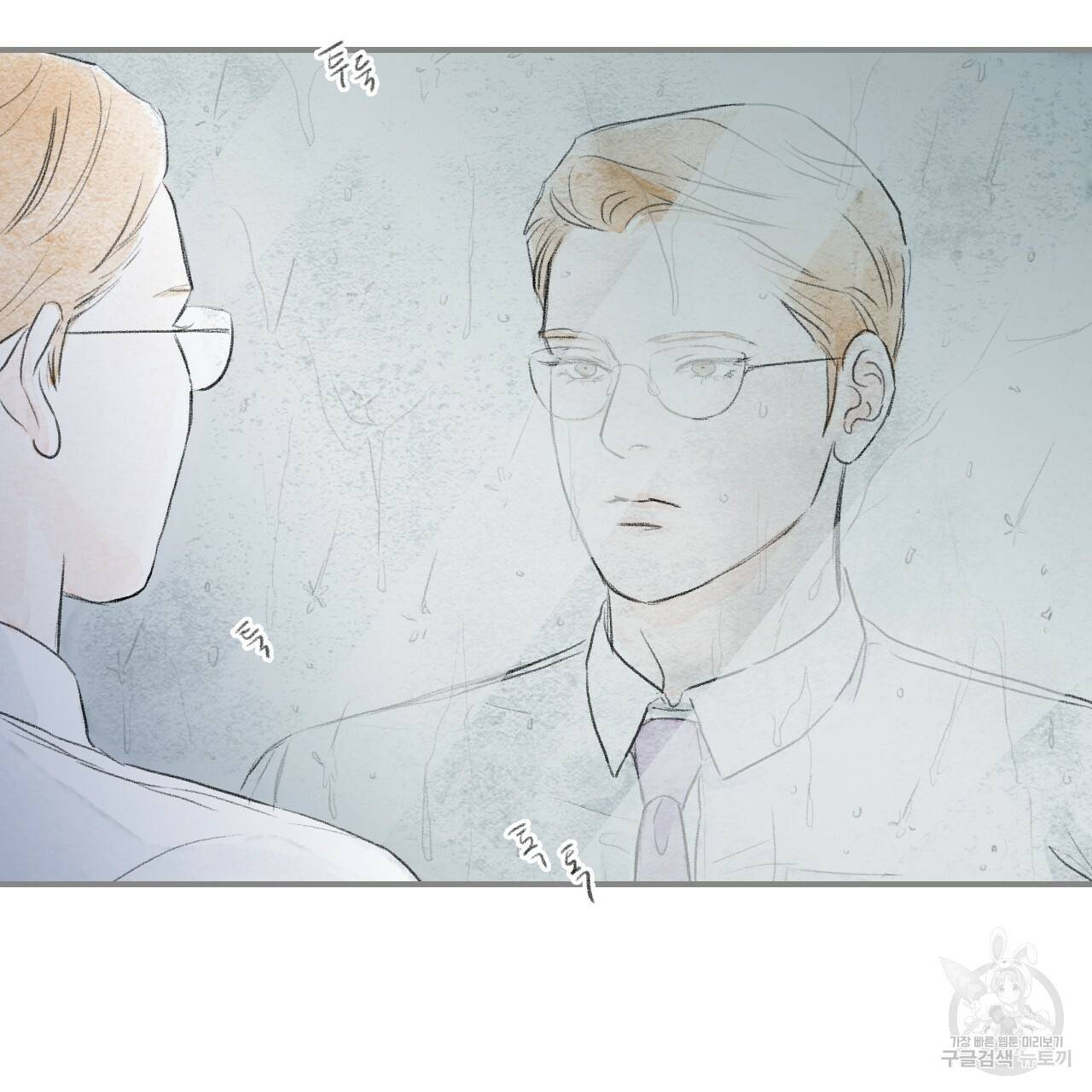 돌핀 요정 외전 7화 20