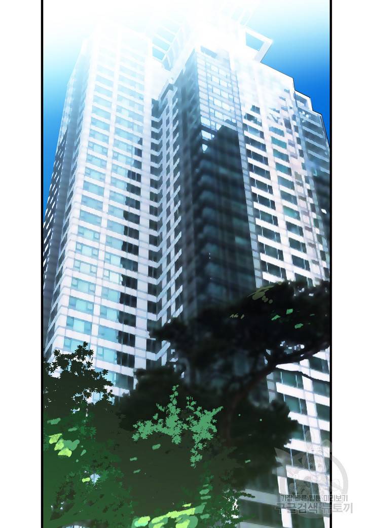 내 연애의 문제점 41화 37