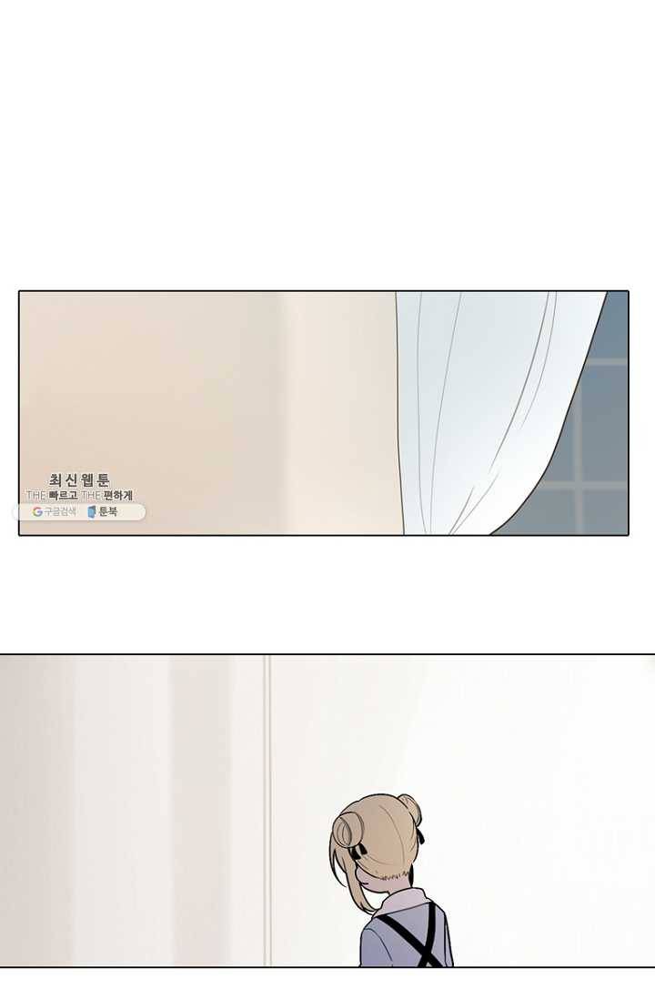 엔드와 세이브 121화 일렉과 세이브(2) 1