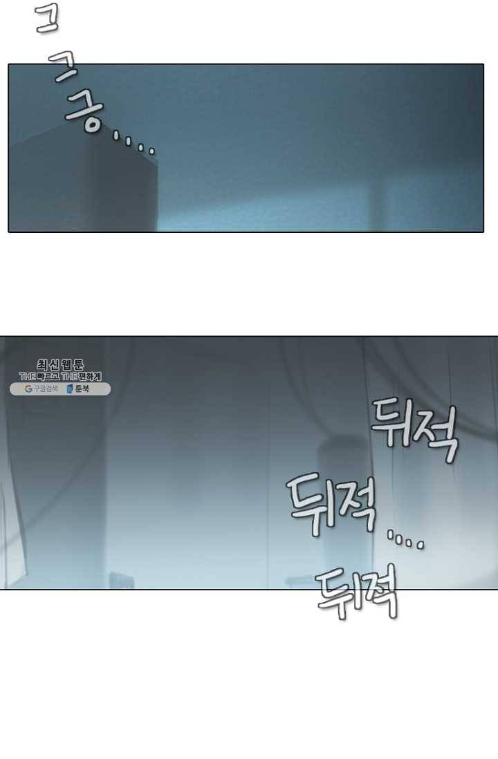 엔드와 세이브 121화 일렉과 세이브(2) 19