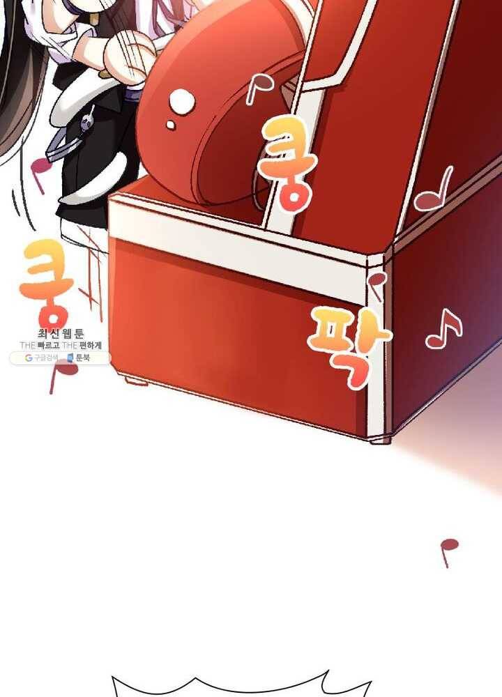 악녀하렘 32화 11