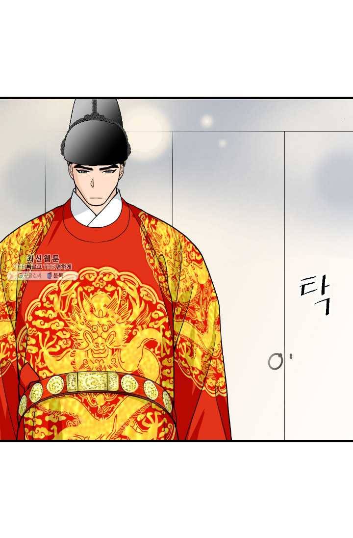 화홍 69화 39