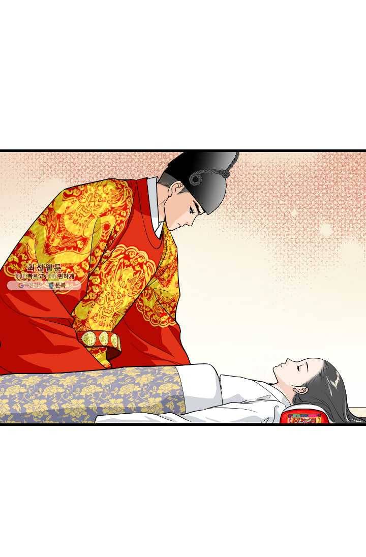 화홍 69화 42