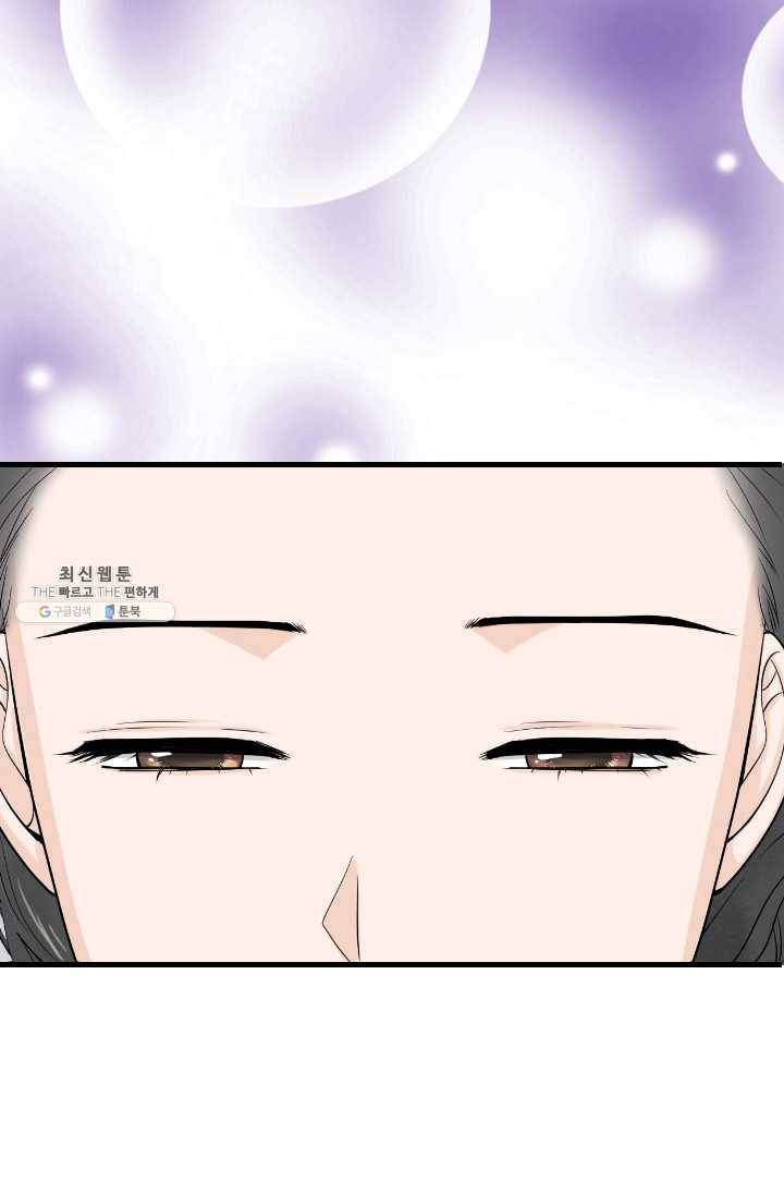 화홍 69화 51