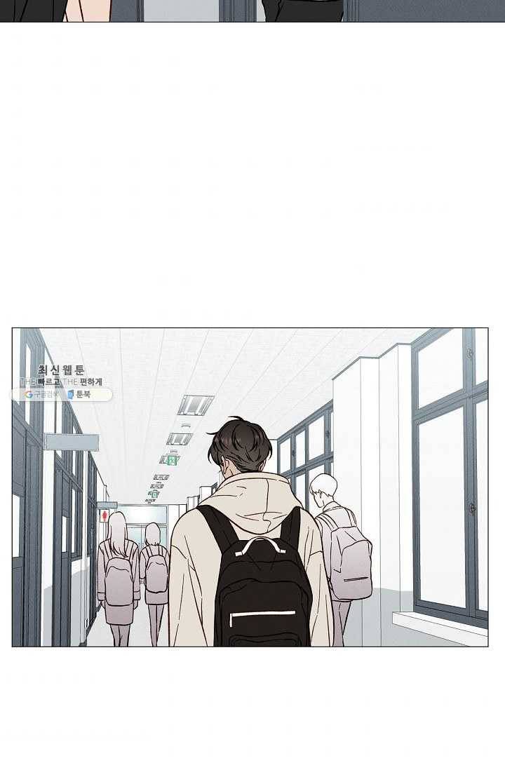 하트 스테인 25화 8