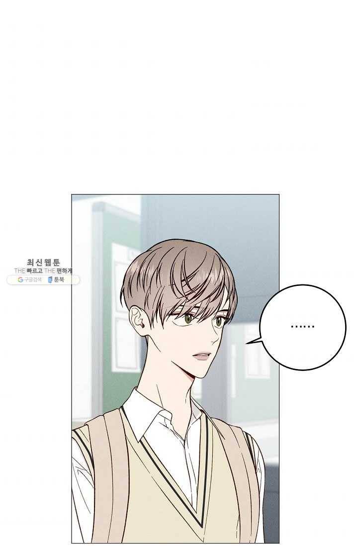 하트 스테인 25화 9