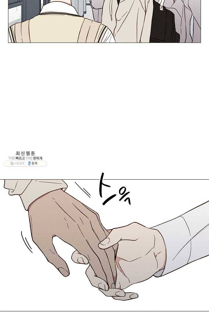 하트 스테인 25화 14