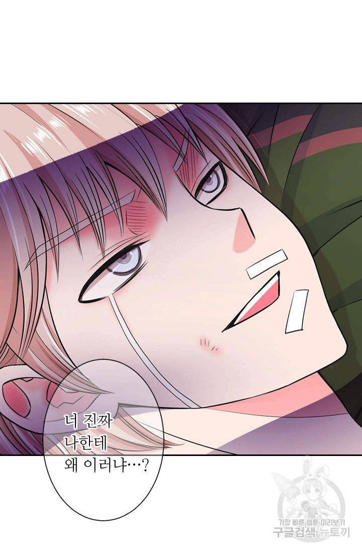 남친 없음(+남친 있음) 123 3