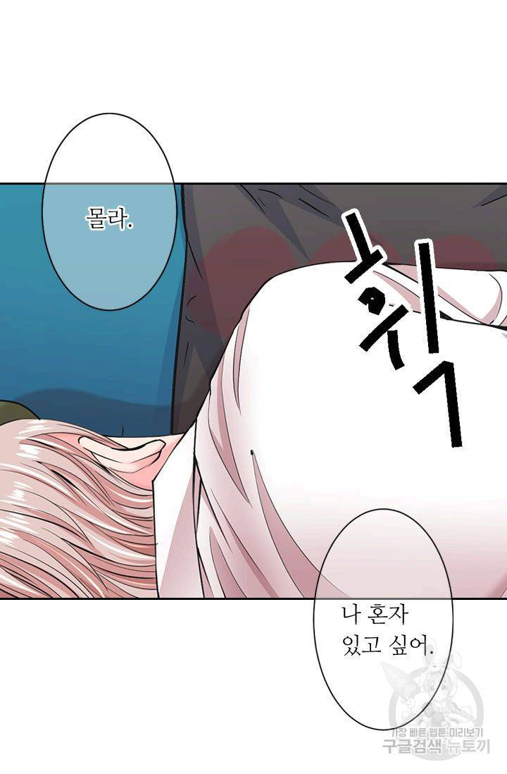 남친 없음(+남친 있음) 123 6