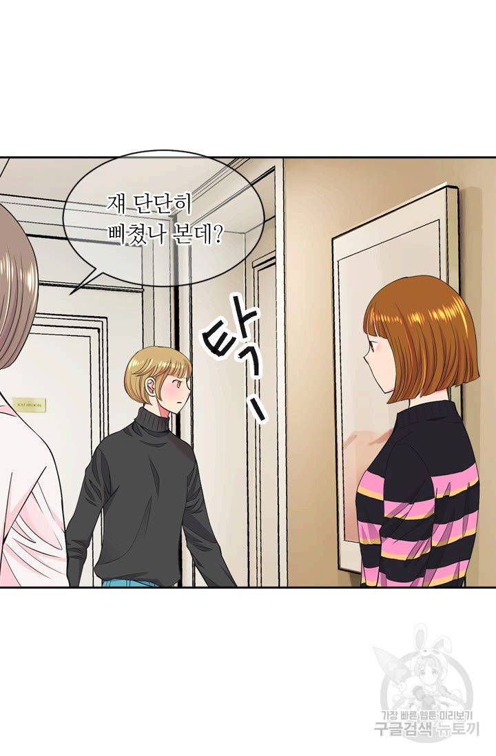 남친 없음(+남친 있음) 123 7