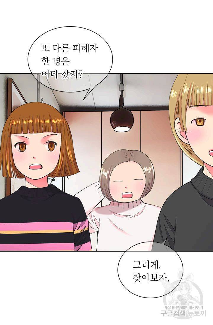 남친 없음(+남친 있음) 123 8