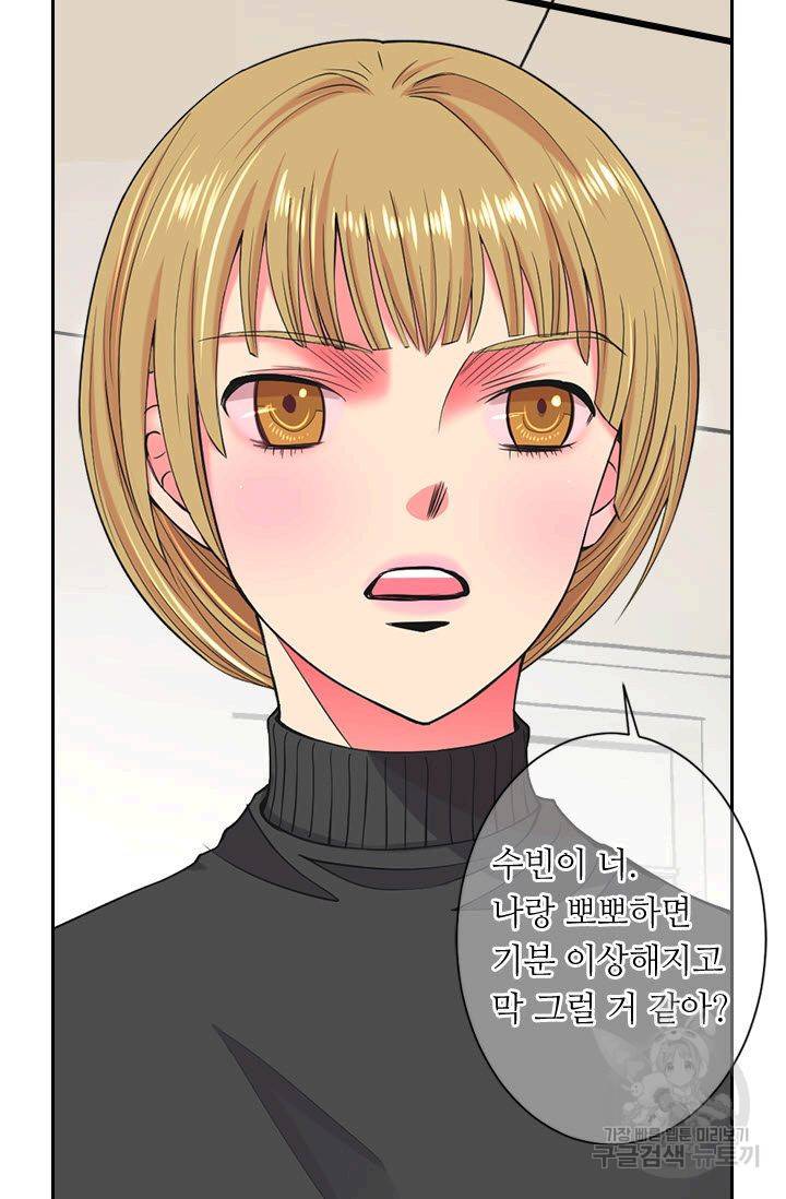 남친 없음(+남친 있음) 123 16