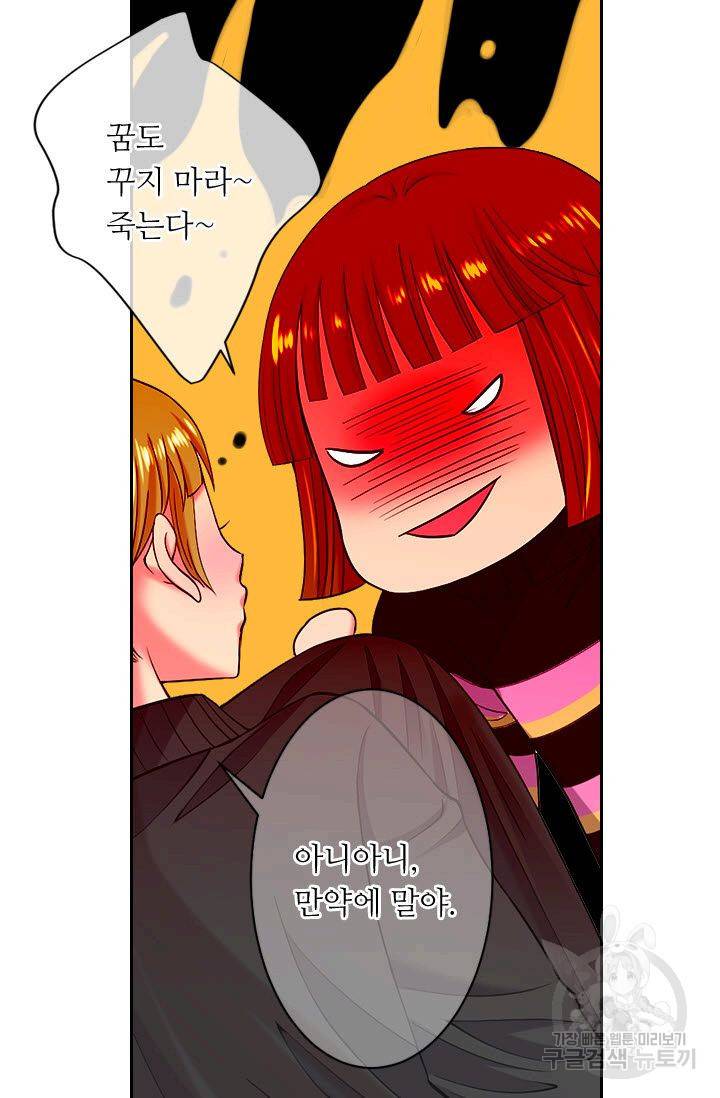 남친 없음(+남친 있음) 123 17