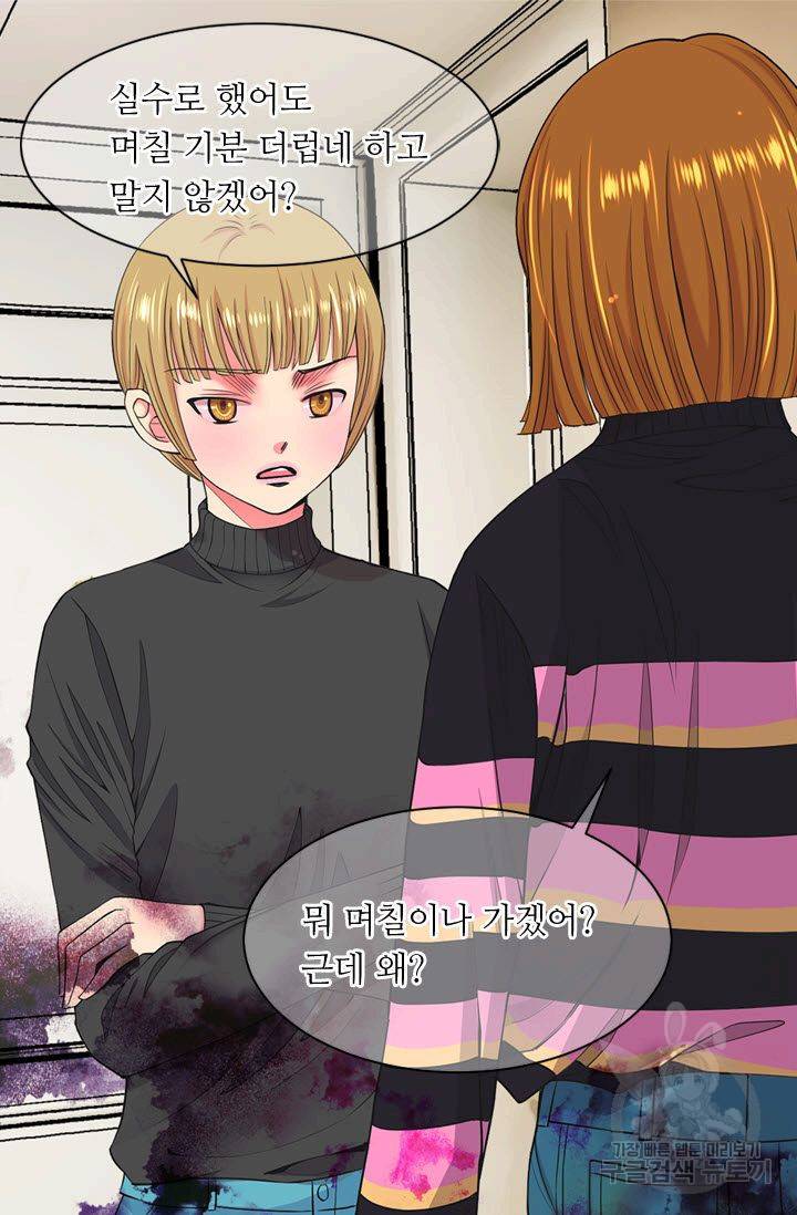 남친 없음(+남친 있음) 123 18