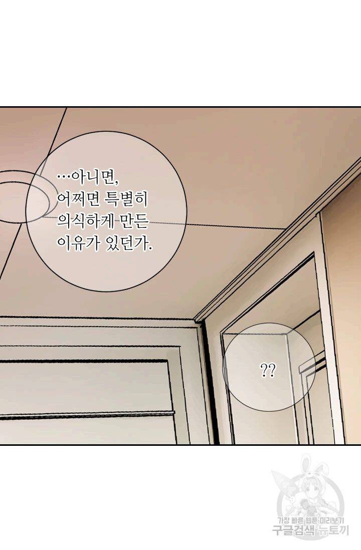 남친 없음(+남친 있음) 123 22