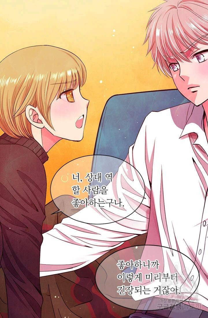 남친 없음(+남친 있음) 123 24