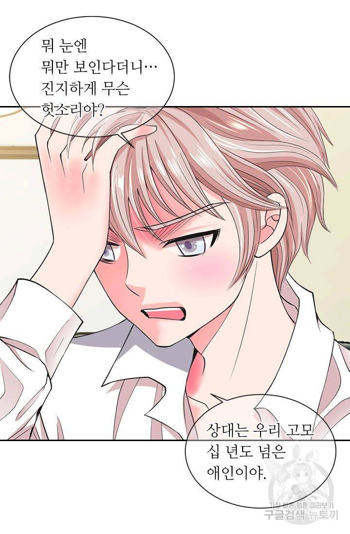남친 없음(+남친 있음) 123 26