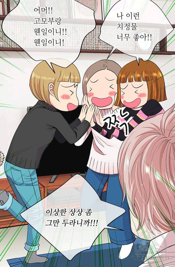 남친 없음(+남친 있음) 123 29