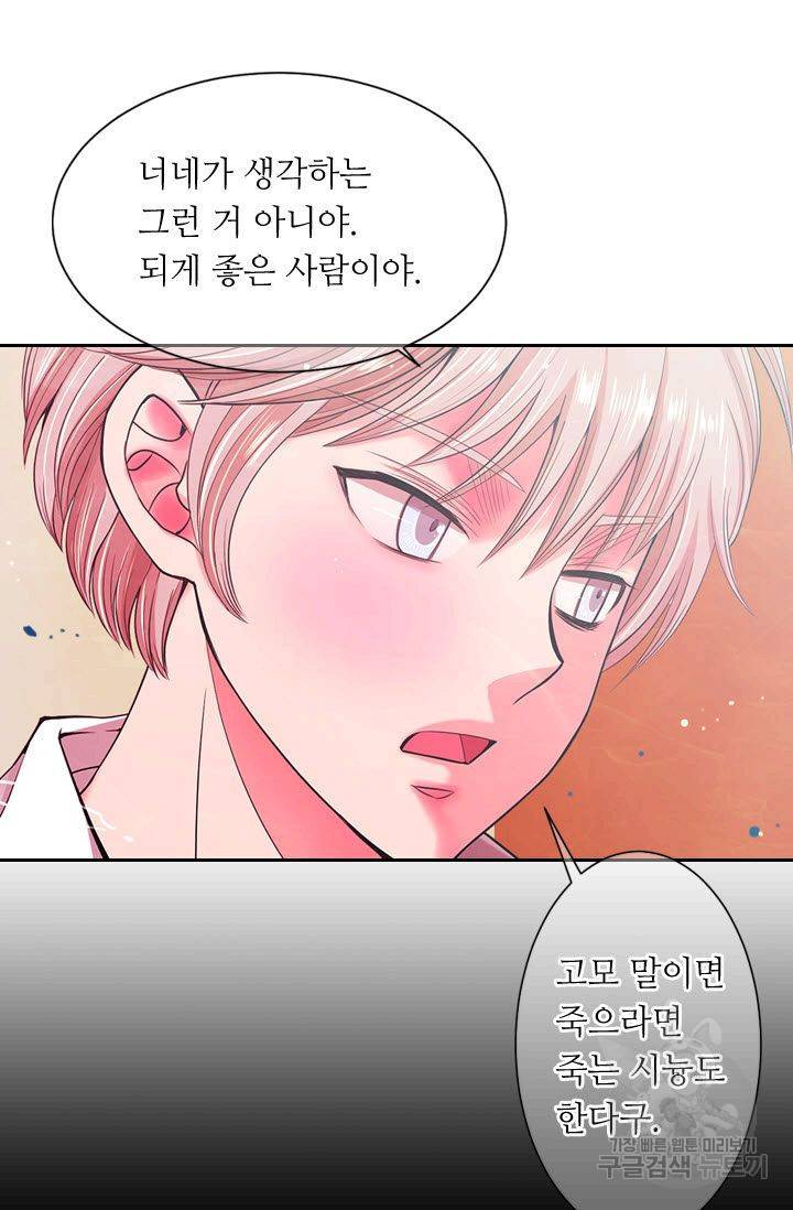 남친 없음(+남친 있음) 123 30