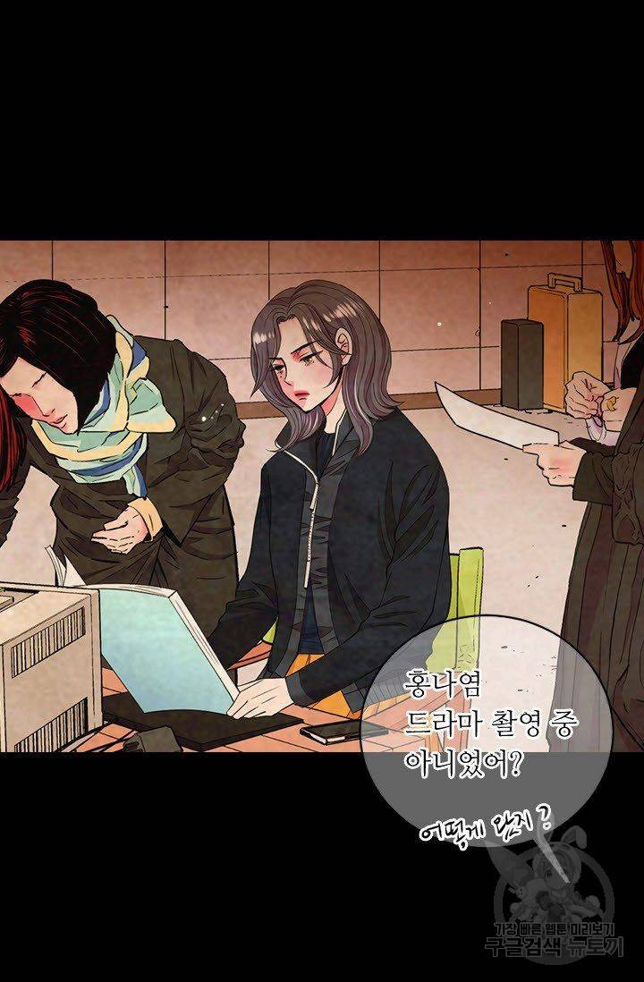 남친 없음(+남친 있음) 123 35