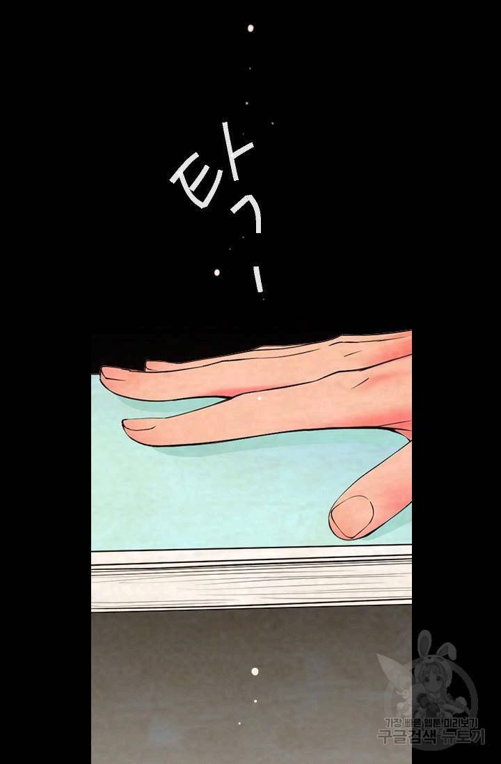 남친 없음(+남친 있음) 123 36