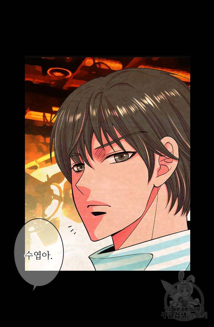 남친 없음(+남친 있음) 123 37