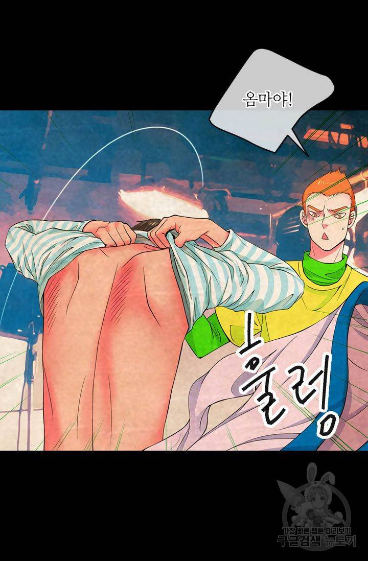 남친 없음(+남친 있음) 123 39