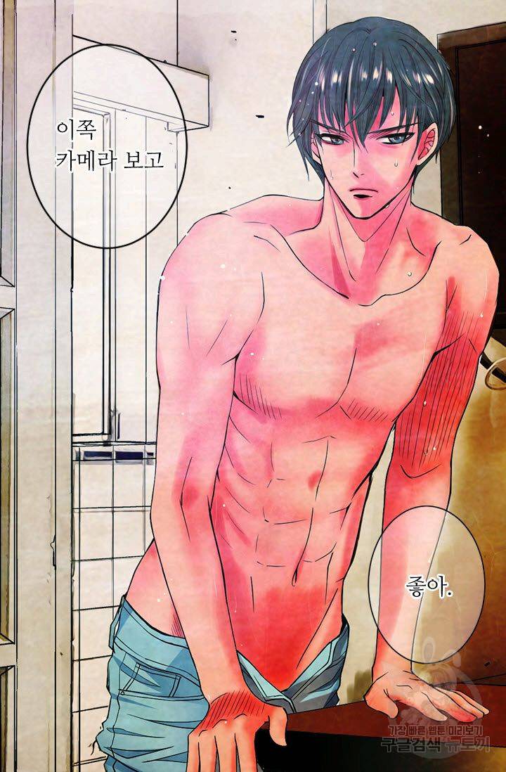 남친 없음(+남친 있음) 123 41