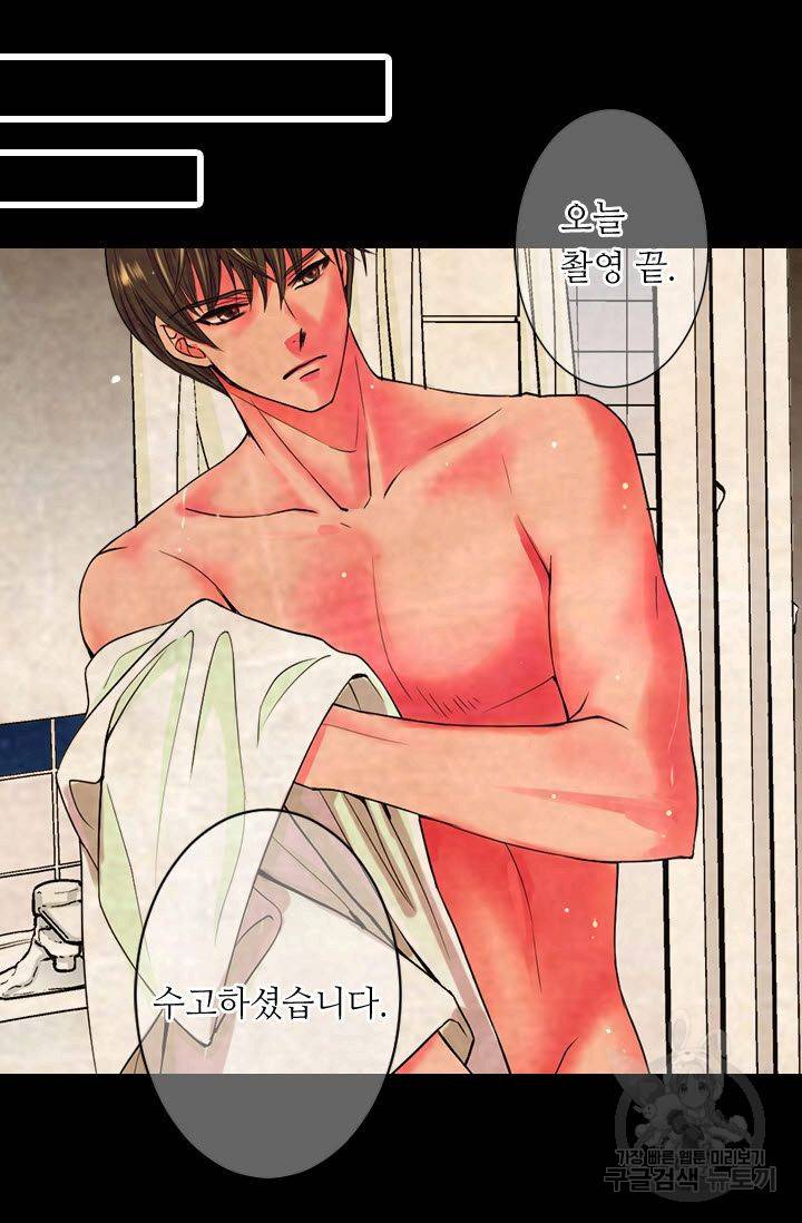 남친 없음(+남친 있음) 123 42