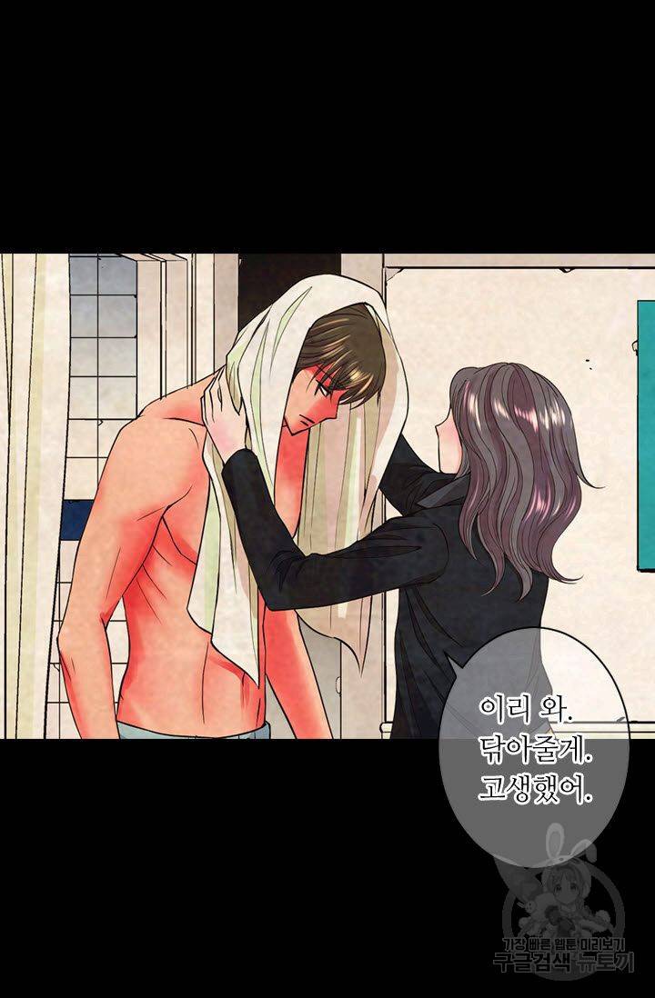 남친 없음(+남친 있음) 123 43