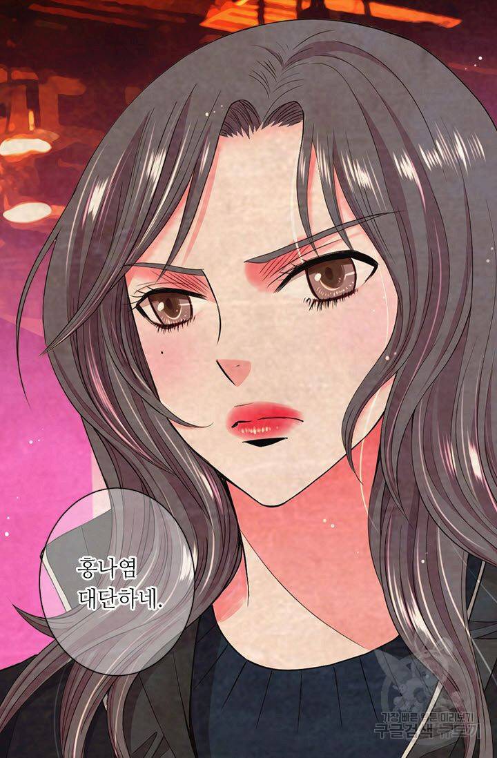 남친 없음(+남친 있음) 123 46