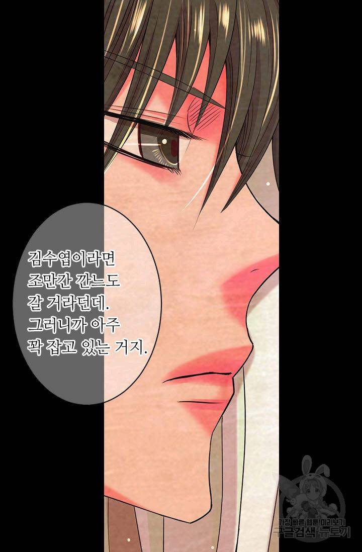 남친 없음(+남친 있음) 123 47