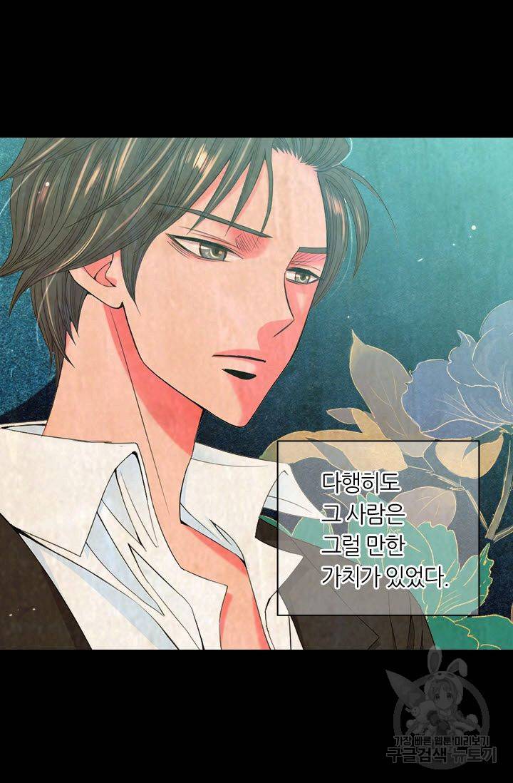 남친 없음(+남친 있음) 123 56