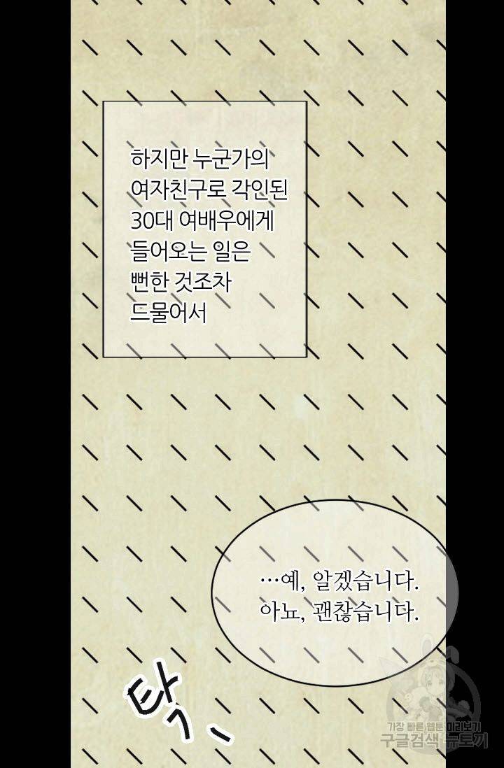 남친 없음(+남친 있음) 123 57