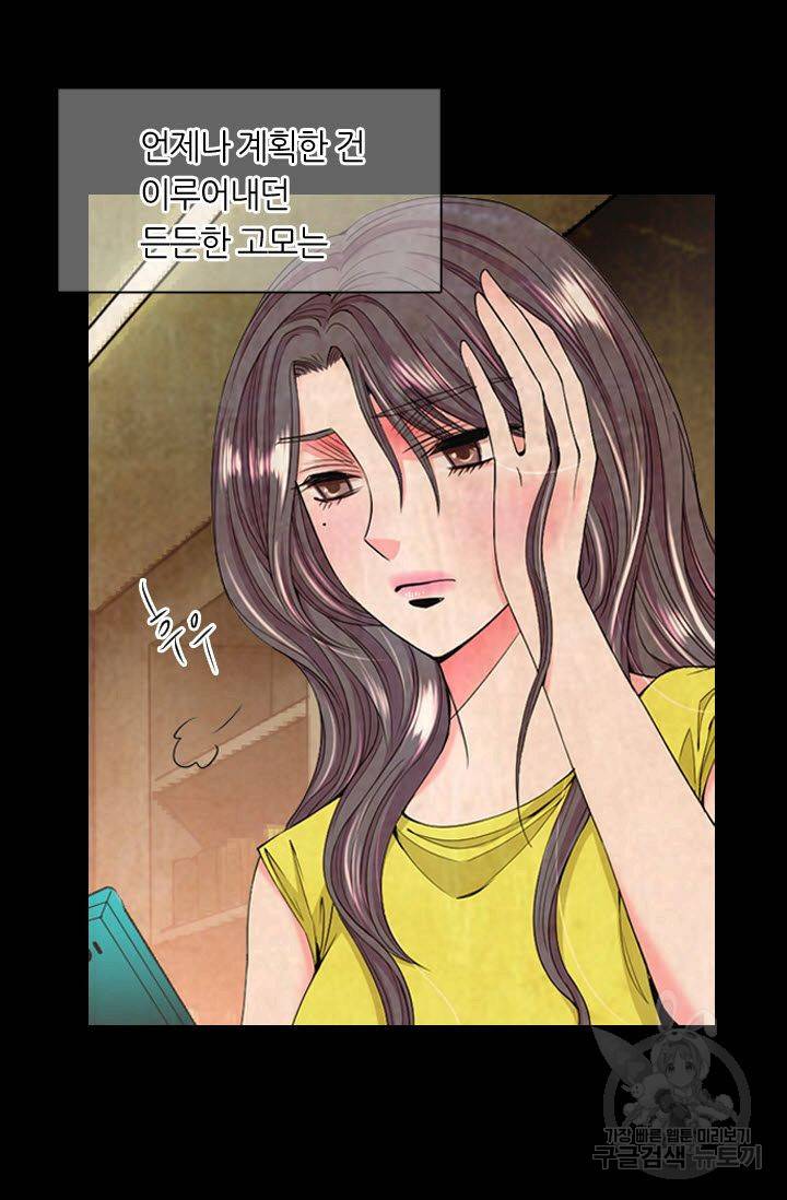 남친 없음(+남친 있음) 123 58