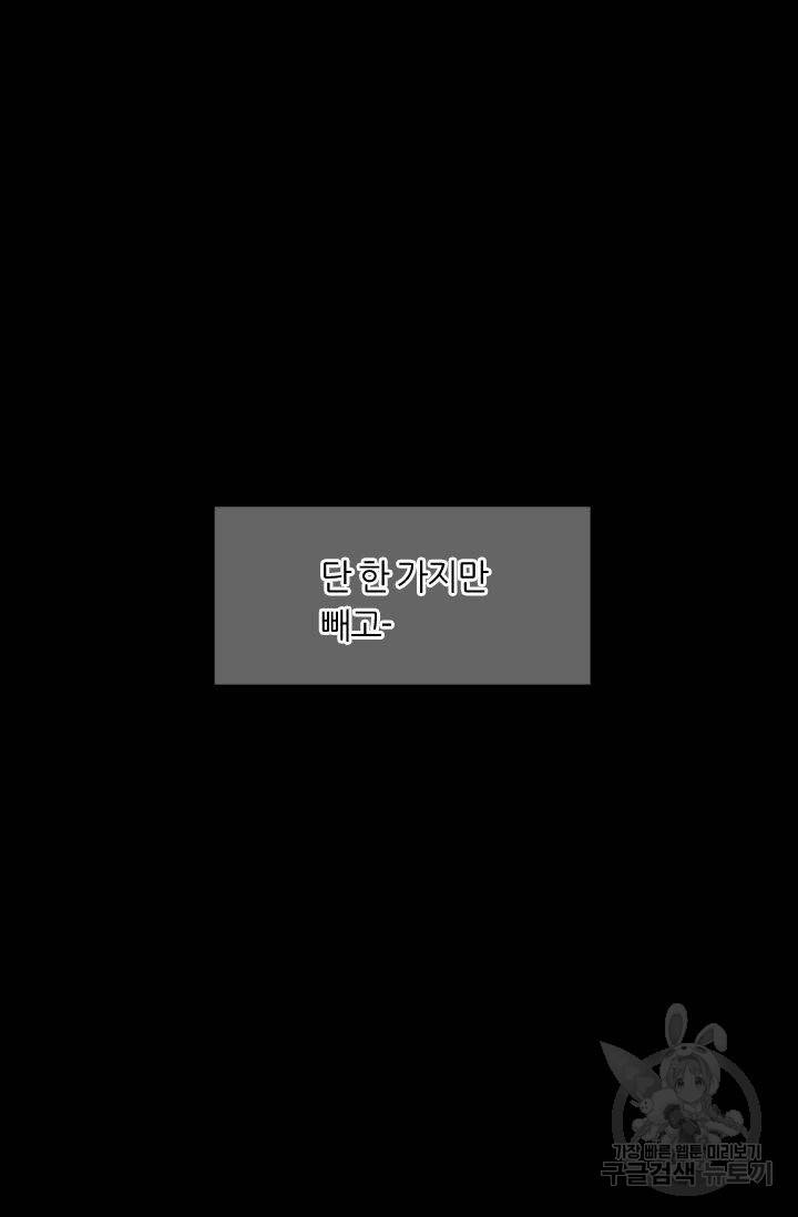남친 없음(+남친 있음) 123 60