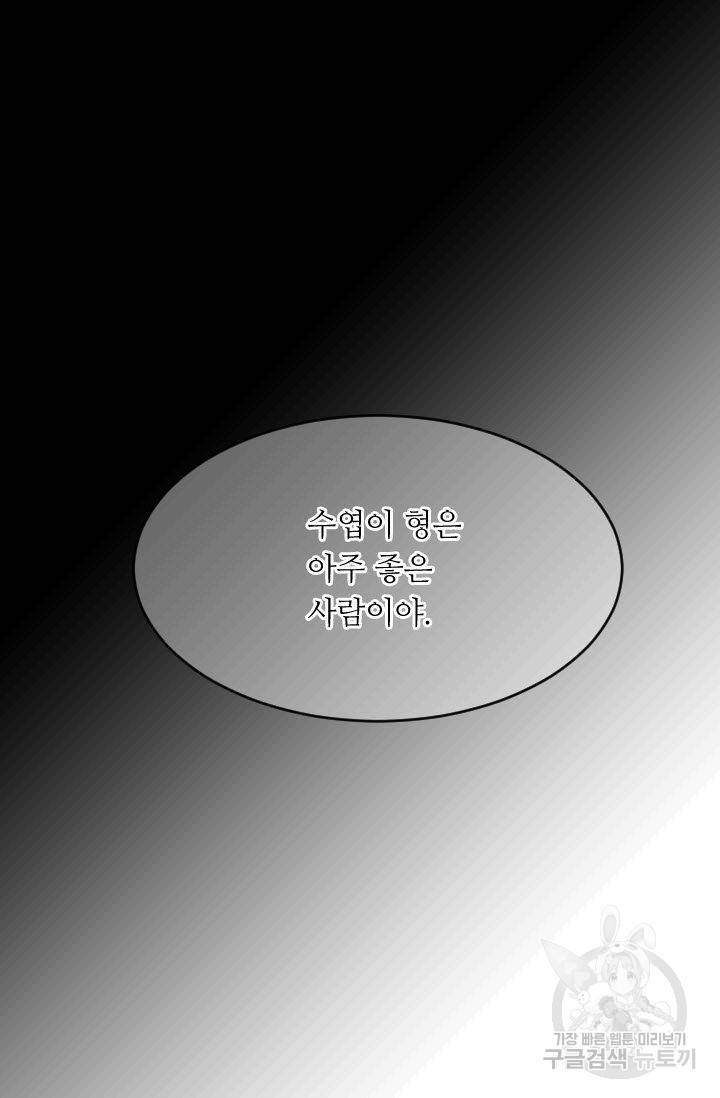 남친 없음(+남친 있음) 123 62