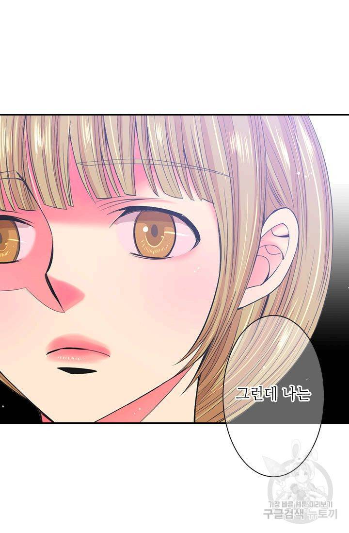 남친 없음(+남친 있음) 123 63