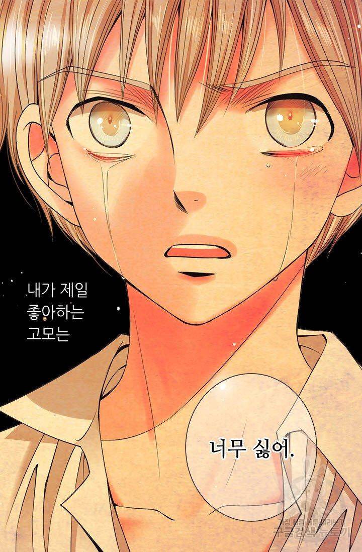 남친 없음(+남친 있음) 123 64