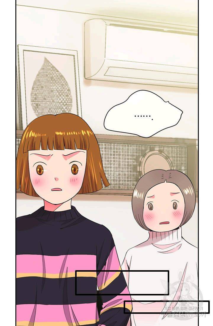 남친 없음(+남친 있음) 123 70