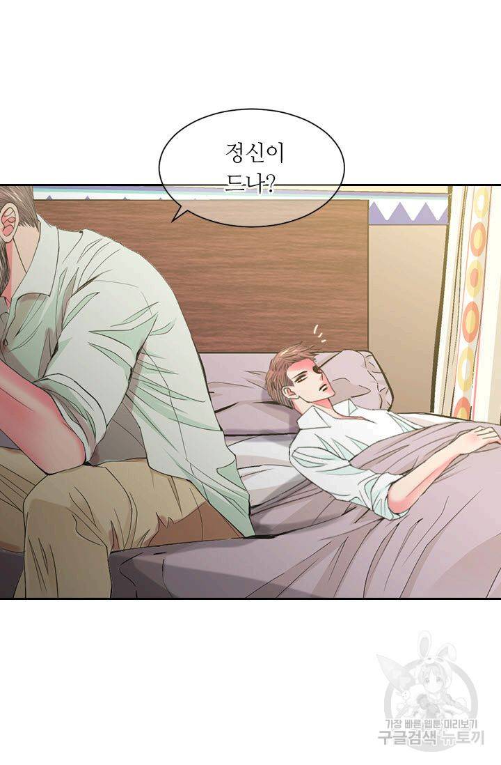 남친 없음(+남친 있음) 123 73