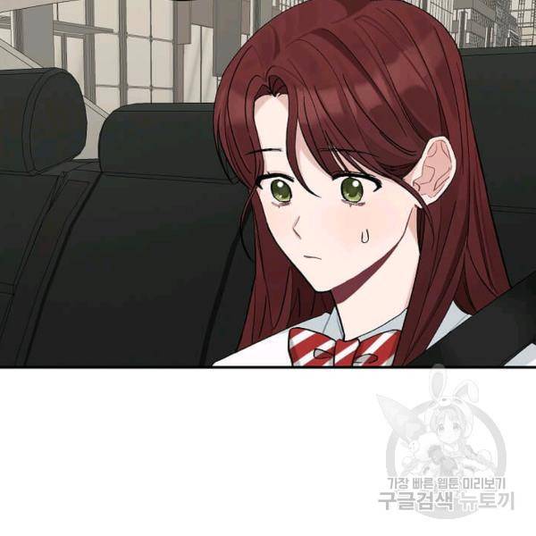일진에게 찍혔을 때 66화 17